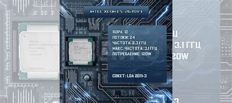 Процессор Intel Xeon E5-2670V3 купить в Красноярске с доставкой ...
