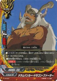 Drum Bunker Dragon Father Open The Flag Buddyfight Database