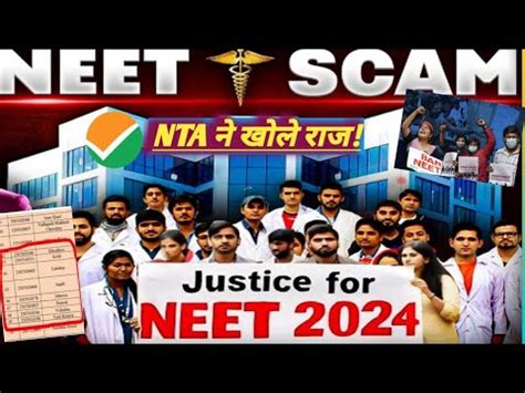 Neet Scam Exposed Clarification Of Nta On Neet Scam By Proof