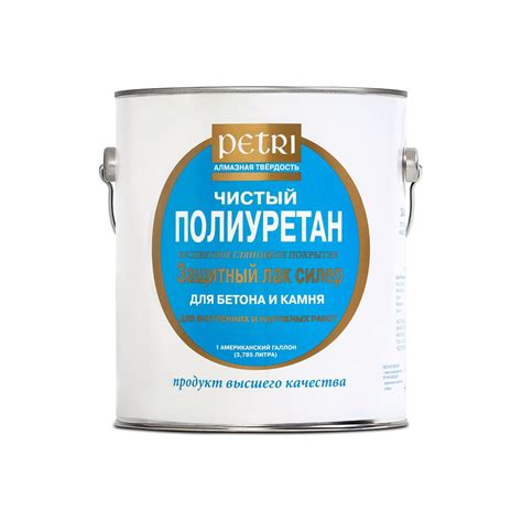 Защитный лак для бетона и камня Petri Concrete & Stone Sealer глянцевый ...