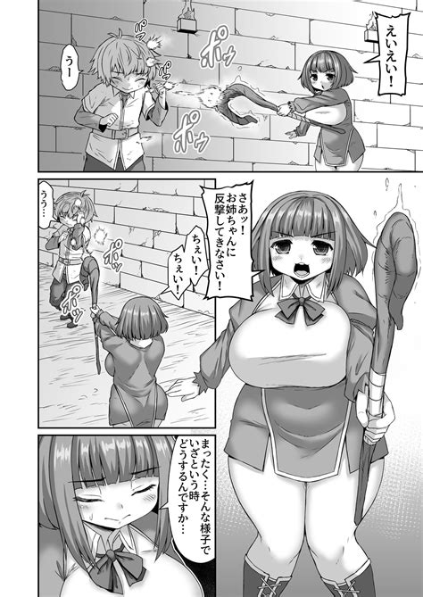Fantia Doujin Collection Page Nhentai Hentai Doujinshi And Manga