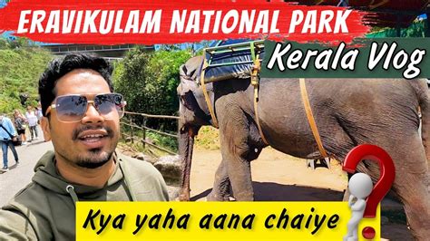 Eravikulam National Park In Munnar Kerala Full Vlog In Hindi 2022 Youtube