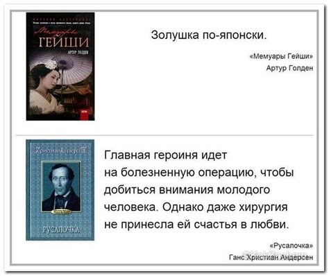 Самое краткое содержание известных литературных произведений - KakZachem.ru