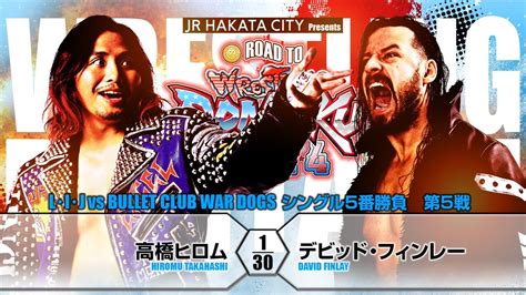 Resultados Njpw Road To Wrestling Dontaku 2024 Noche 4