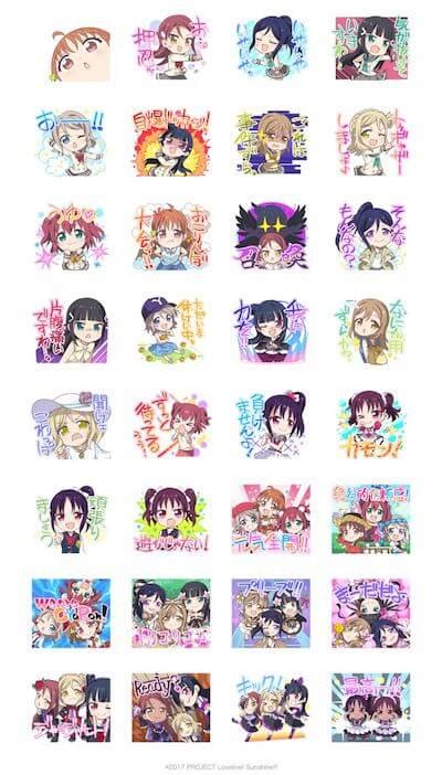 【ラブライブ！サンシャイン】lineスタンプが登場3つのユニットが集結 サブカルウォーカー