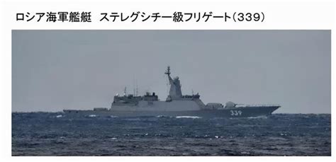 十艦組團穿津輕後，中俄艦機定期「繞日」還遠嗎 每日頭條