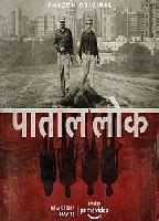 PAATAL LOK NUDE SCENES AZNude