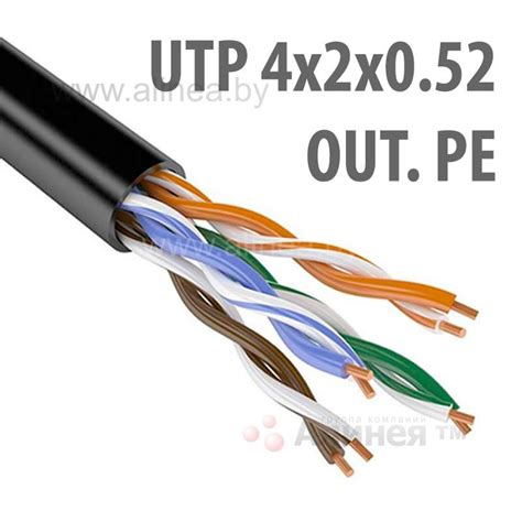 Кабель UTP (U/UTP) 4х2х0,52 Cat5e OUTDOOR (для внешней прокладки), 1м