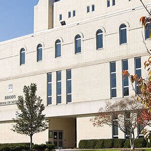 Health Sciences Campus Tour - East Carolina University