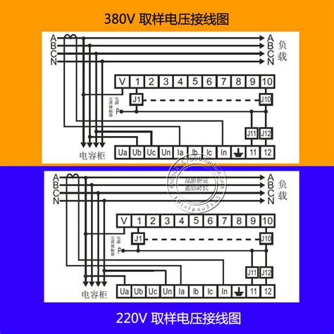 上海威斯康无功功率自动补偿控制器JKW5C JKL5C 10 12功率因数表 虎窝淘