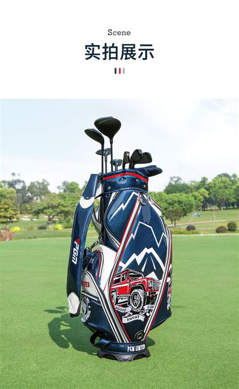 Pgm Qb112 Golf Bag Manufacturer Custom Logo Pu Leather Golf Bag Waterproof Golf Bag 企业官网