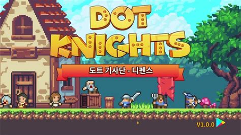 1월 신작 모바일게임 도트 그래픽 횡스크롤 모바일 Rpg 게임 도트 기사단 디펜스 플레이 실시간 타워 디펜스