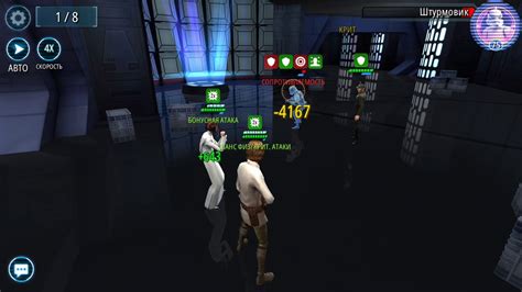 Swgoh Hero S Journey Tier Making My Way For Commander Luke