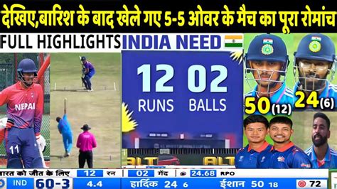 INDIA Vs NEPAL Asia Cup Match 05 Highlights 2023 India Vs Nepal