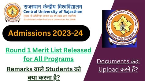 CURAJ 1st Merit List Released Remarks वल Students क कय करन ह