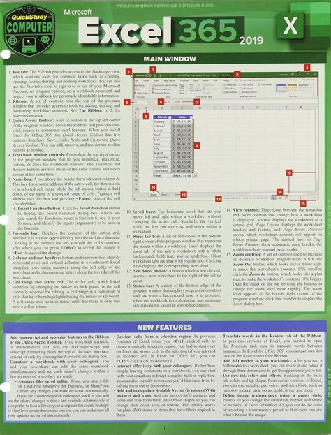 Microsoft Excel A Quickstudy Laminated Sotware Reference