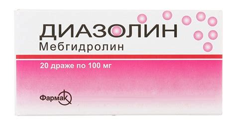 Диазолин - инструкция по применению для детей и взрослых, цена, аналоги ...