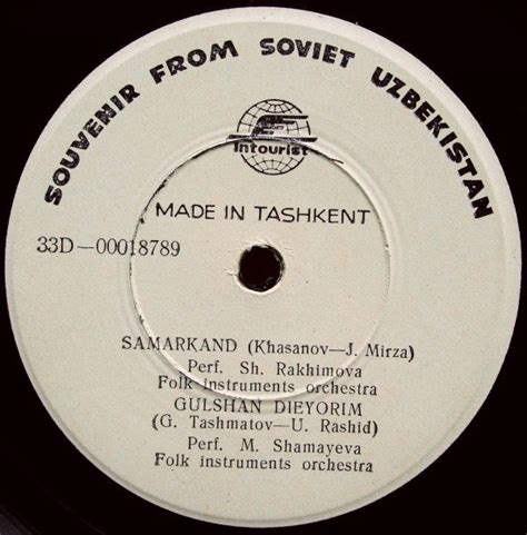 Привет из солнечного Узбекистана (Intourist / Souvenir from Soviet ...