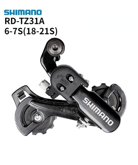 Shimano Переключатель задний - купить с доставкой по выгодным ценам в ...