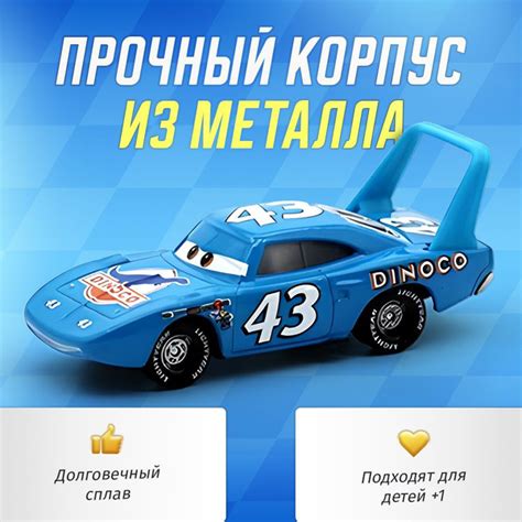 Набор игрушечных машинок Молния Маккуин 15 шт. - купить с доставкой по ...
