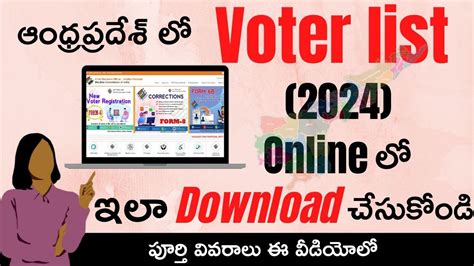 Voter List 2024 Download In Andhra Pradesh Download The Complete