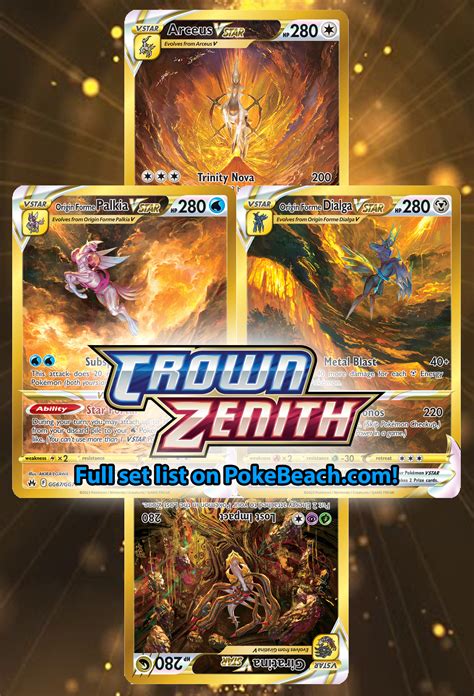 Crown Zenith Full English Set List PokéBeach Forums