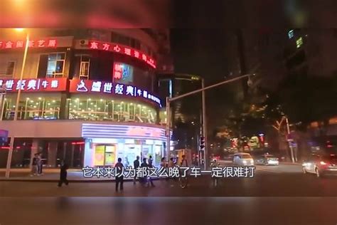 在华的荷兰人：中国凌晨1点的街道，比华盛顿的深夜还“可怕” 街道 华盛顿 华的