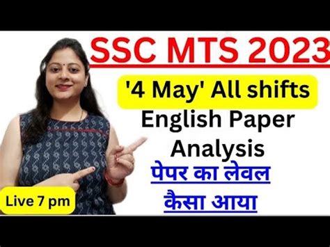 SSC MTS 4 May All Shifts English Analysis Synonyms Antonyms One Word