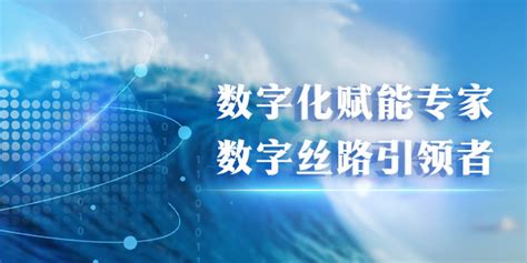 新闻中心 中国—东盟信息港股份有限公司