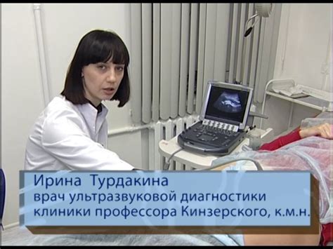 Пункция тазобедренного сустава - показания, техника, осложнения