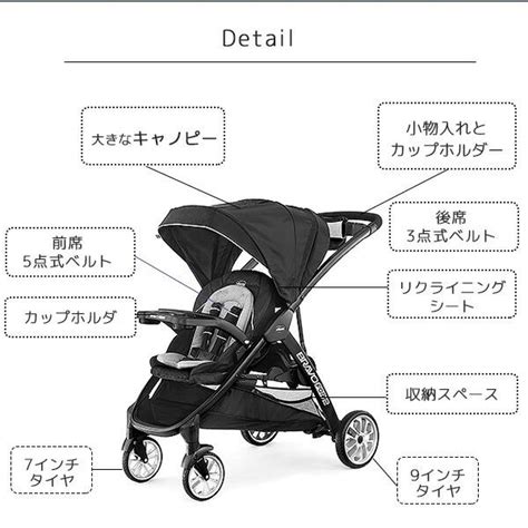 2人乗りベビーカー キッコ ブラボー For2 ストローラー Chicco Bravofor2 Stroller 縦型二人乗り 20070