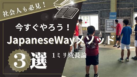 ～富田林市からテニスで世界へ～もっと練習したい雰囲気活性中・・・ ブログ 大阪市のテニススクールなら株式会社ワールドアスリート