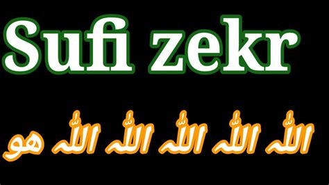 Sufi Zikr Dilon Ko Sukoon Allah Ke Zikr Se YouTube