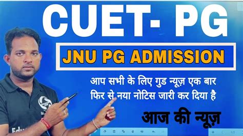 Jnu Pg Admission Latest Update First Cut Off And New