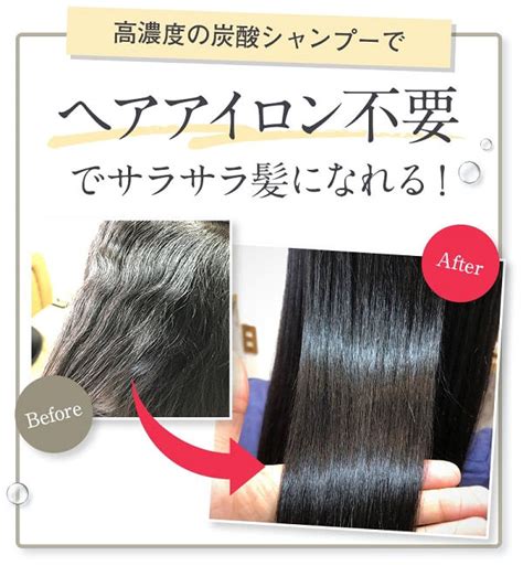 ヘアージュボタニカルスパークリングシャンプーの口コミ体験談！効果や使い方も解説 Tips