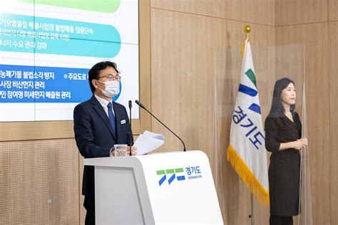 22일 오전 경기도청 브리핑룸에서 엄진섭 환경국장이 4차 경기도 미세먼지 계절관리제 시행계획에 대한 정책브리핑을 하고 있다