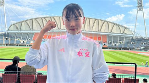 久保建英のいとこ久保凛、800mで憧れの田中希実に粘り勝ち ラスト直線で逆転【金栗記念陸上】 Tbs News Dig