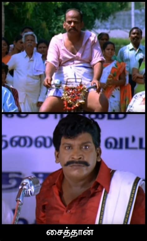 Vadivelu Reaction In Winner