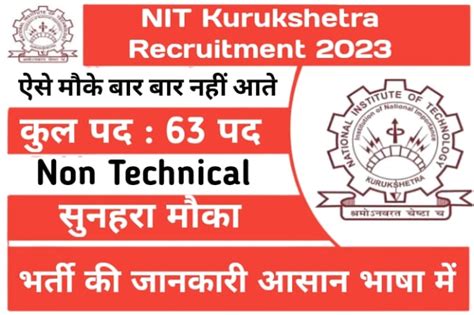 Nit Kurukshetra Recruitment Apply Online For Non Teaching Post