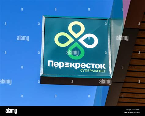 Samara Russia May Emblem Of A Perekrestok Store Against A