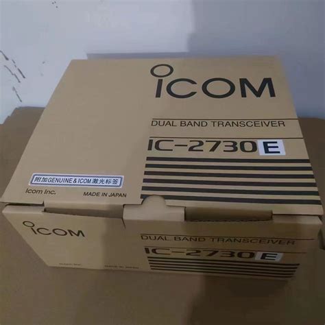 Icom Ic E Dual Band Transceiver Vhf Uhf Dual Band Mobile Radio