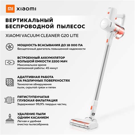 Xiaomi Vacuum Cleaner G Lite