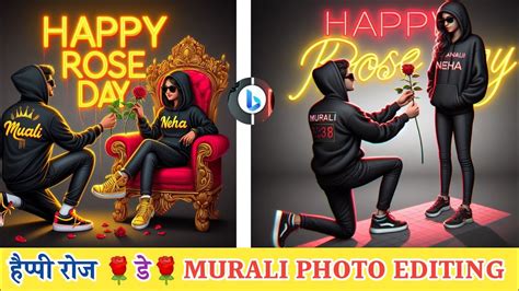 Happy Rose Day Name Video Editing Rose Day Couple T Shirt Name Video Editing Ai Photo