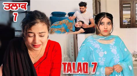 ਤਲਕ 7 TALAQ 7 Latest Punjabi Short Movie Team Bawan YouTube