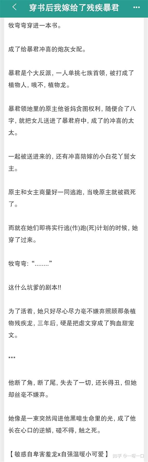 推书救赎文合集言情 知乎