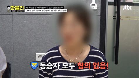 한문철블박리뷰 문신돼지택시기사의 음주운전으로 사망하신 택배기사님 이야기 포텐 터짐 최신순 에펨코리아