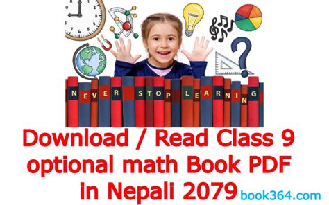 Download Pdf ऐच्छिक गणित कक्षा ९ Opt Math In Nepali All Nepali