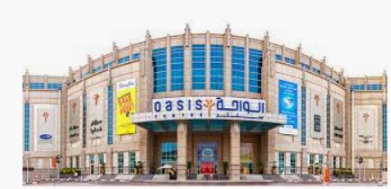 Oasis Mall in Sharjah - WoW Sharjah