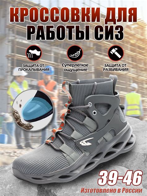 Ботинки Рабочие Мужские купить на OZON по низкой цене