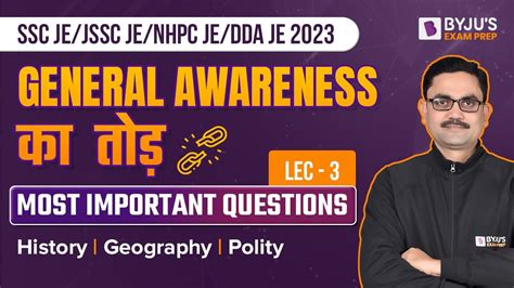 SSC JE DDA JE 2023 Complete General Awareness BYJU S